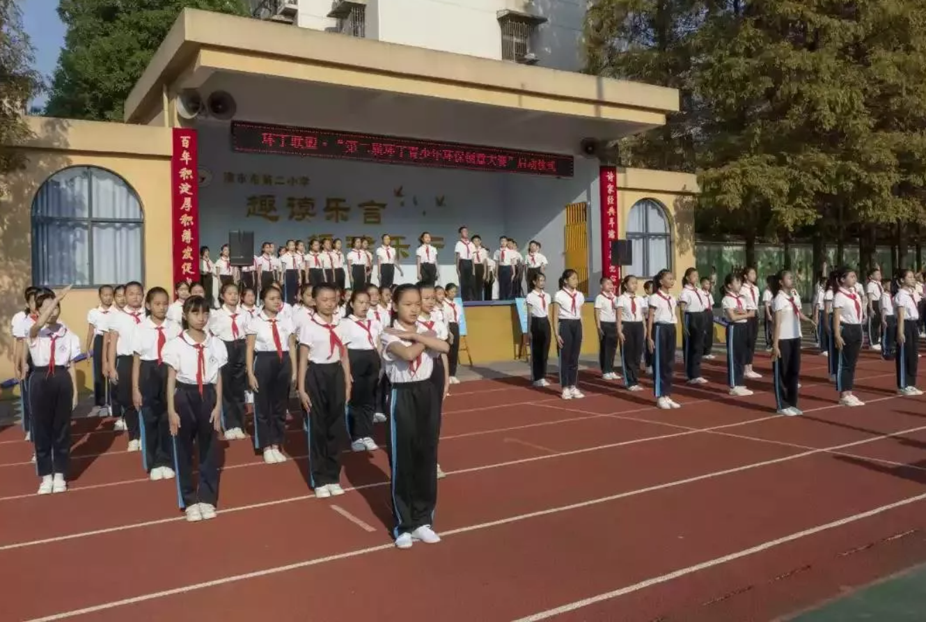 日本人日B视屏"第二届环丁青少年环保创意大赛首先在津市市第二小学拉开帷幕"